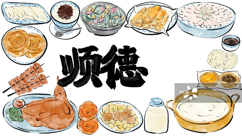 水墨风顺德美食插画图片素材
