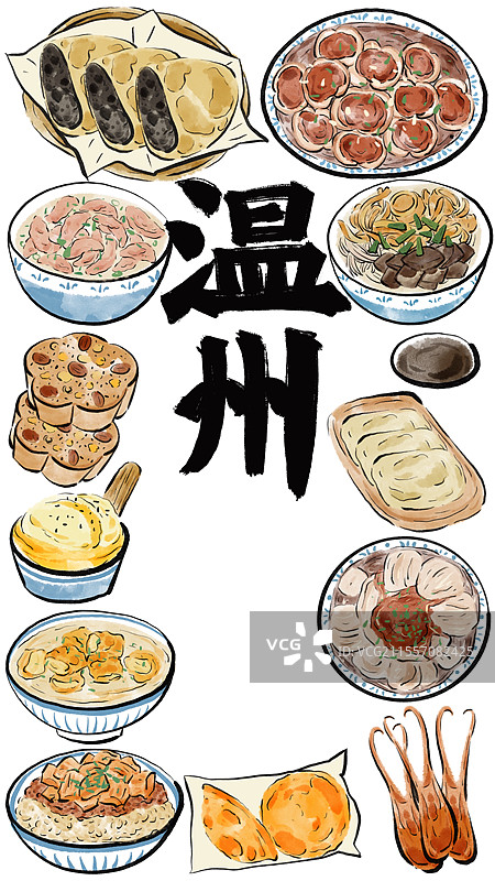 水墨风温州美食插画图片素材