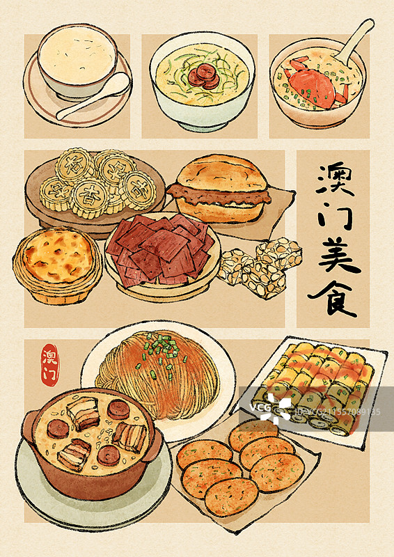 澳门美食插画图片素材