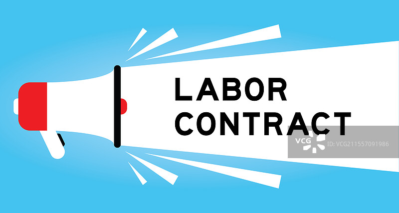 彩色扩音器图标，带有“劳动合同”字样图片素材