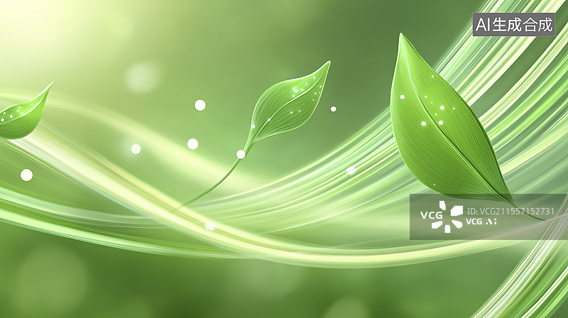 【AI数字艺术】抽象光线上的嫩绿叶子图片素材