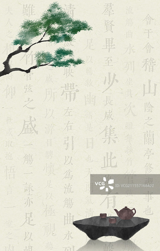 松树书法背景设计模板图片素材