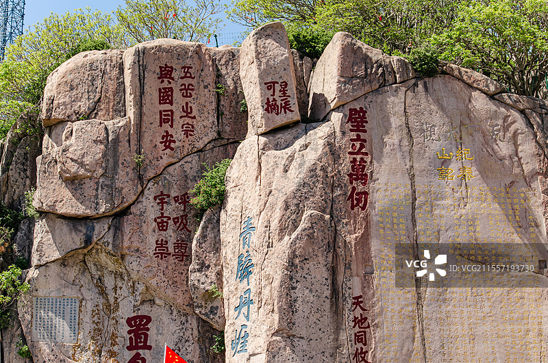 中国非都市风光拍摄主题，山东泰安国内著名景点泰山风景区，大观峰弥高岩唐摩崖雕刻，户外白昼无人图像摄影图片素材