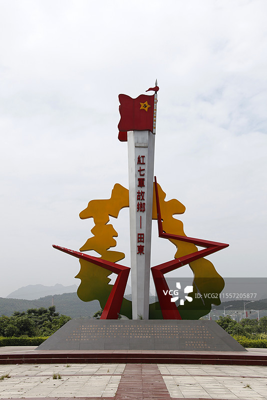 广西百色市田东县县标图片素材