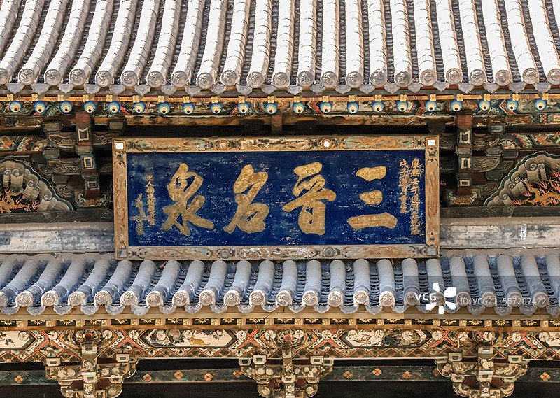 山西太原晋祠牌匾图片素材