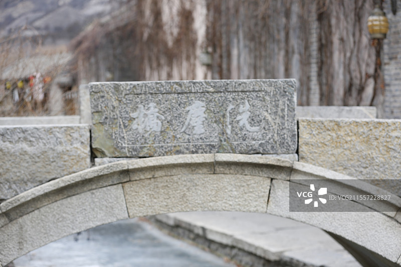 冬日的古北水镇图片素材