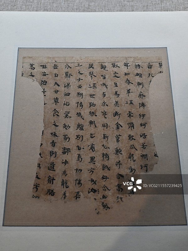 甘肃省博物馆 六朝 潘岳书札写本残页图片素材