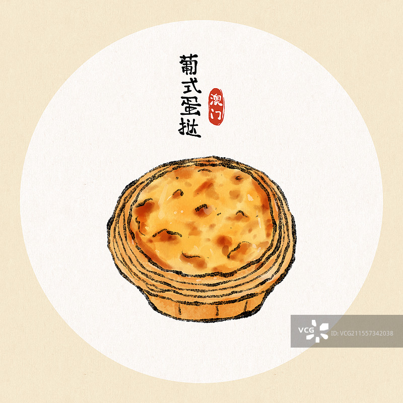 澳门美食国风插画-葡式蛋挞图片素材