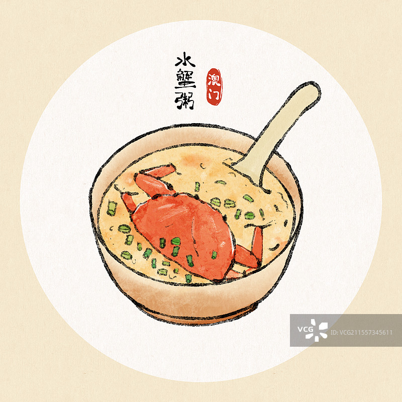 澳门美食国风插画-水蟹粥图片素材