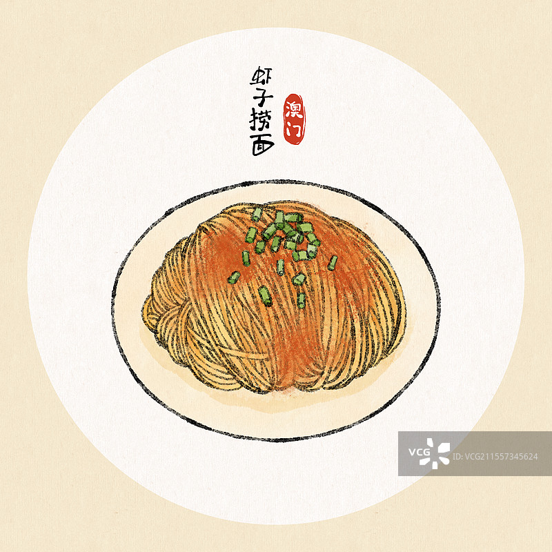 澳门美食国风插画-虾子捞面图片素材
