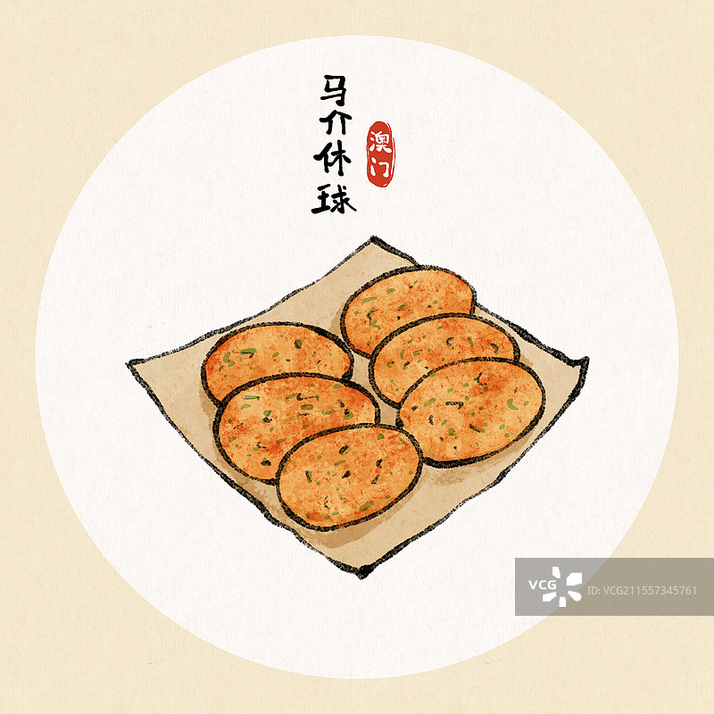 澳门美食国风插画-马介休球图片素材