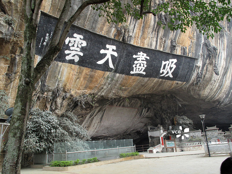 广西百色市那坡县感驮岩遗址图片素材