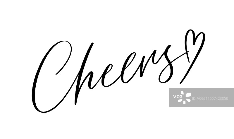 手绘书法字母设计：干杯图片素材