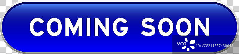 蓝色胶囊形状的按钮，上面写着“即将到来”图片素材