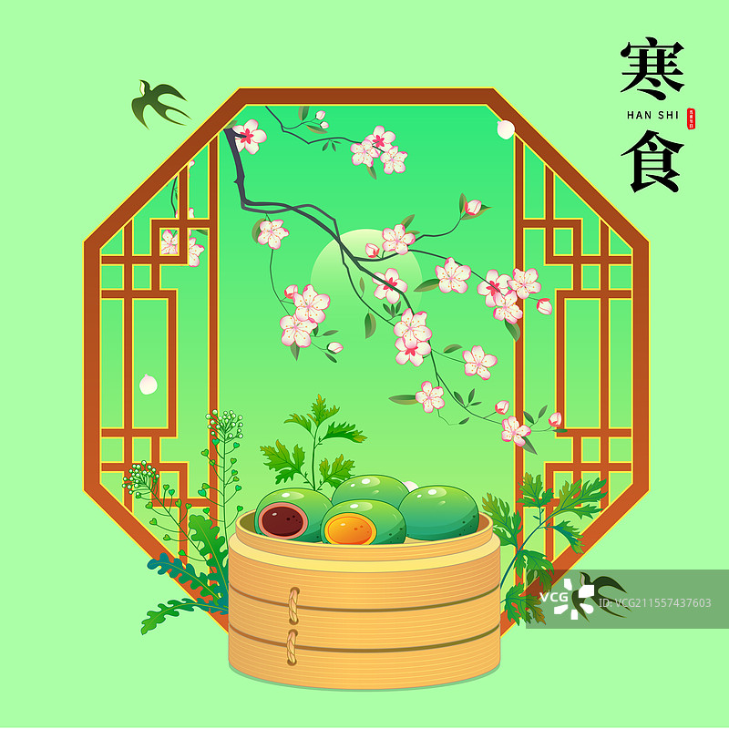 寒食节青团艾草荠菜桃花国风插画图片素材