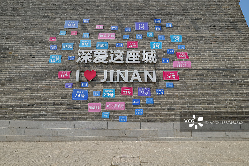 山东济南园博园电影小镇网红打卡地图片素材