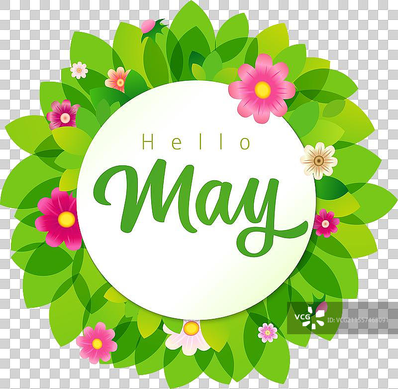 你好，五月的绿色花环图片素材