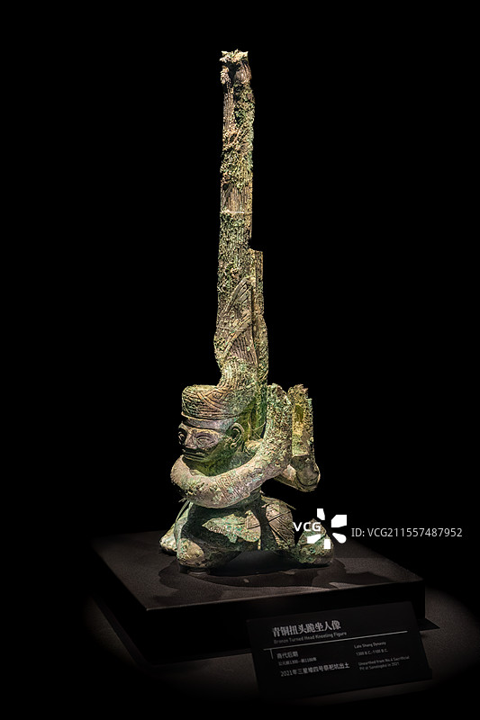 三星堆博物馆藏商代后期青铜扭头跪坐人像图片素材