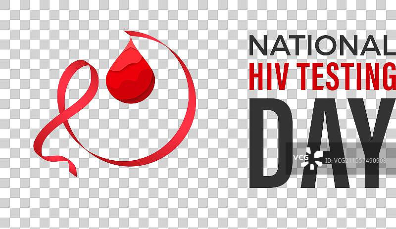 国家艾滋病检测日健康意识图片素材