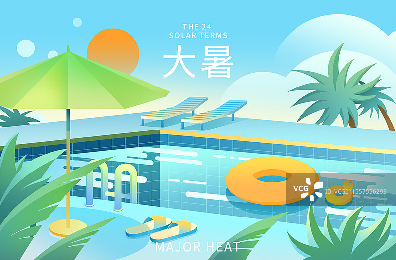 二十四节气夏天大暑在泳池休闲度假插画图片素材
