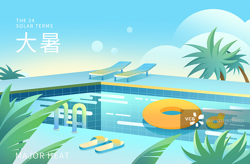 二十四节气夏天大暑泳池休闲度假插画图片素材