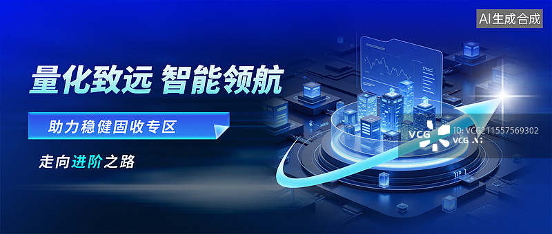 【AI数字艺术】理财基金公众号图片素材