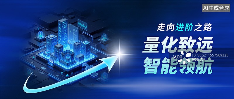 【AI数字艺术】理财基金公众号图片素材