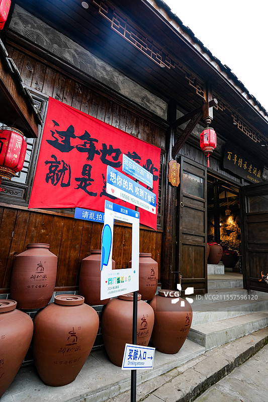 四川自贡仙市古镇图片素材