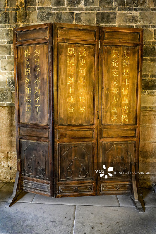 四川自贡仙市古镇图片素材