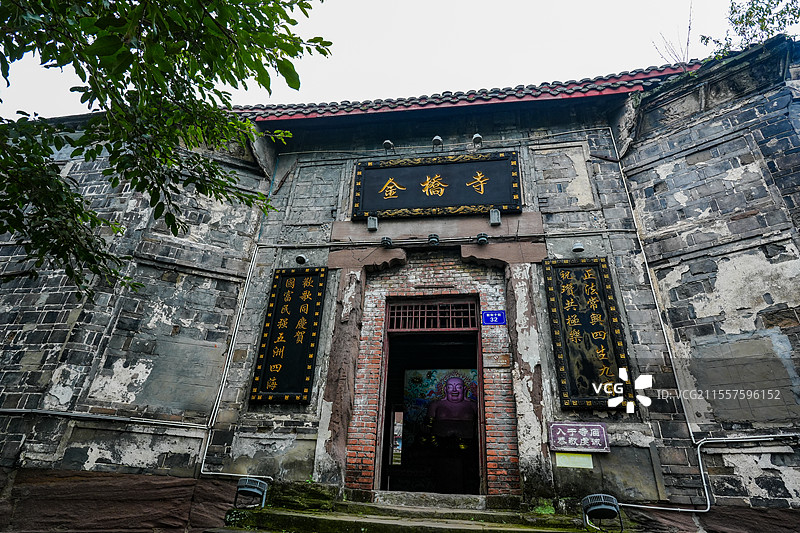 四川自贡仙市古镇图片素材