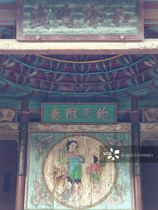 全国重点文物保护单位-龙岩永定西陂天后宫图片素材