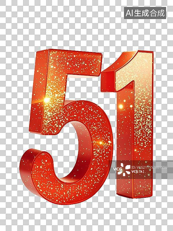 【AI数字艺术】红色的3D立体数字51，有金星闪烁，五一劳动节设计元素图片素材