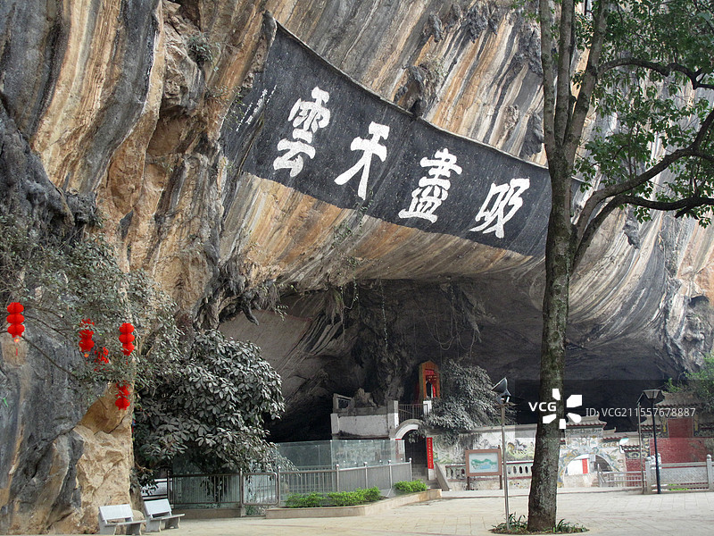 广西百色市那坡县感驮岩遗址图片素材