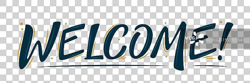 欢迎的墨水字母标志，带有手写星星图片素材