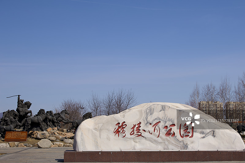穆棱河公园图片素材