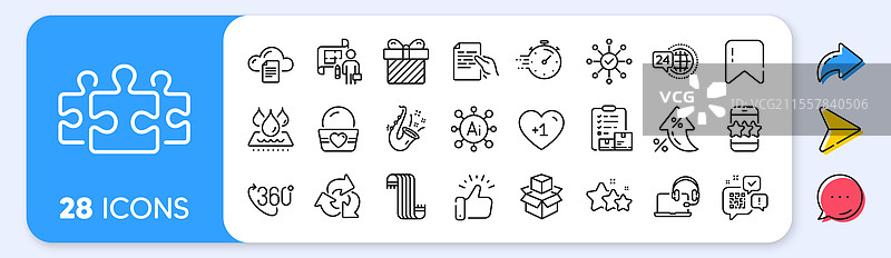 360度星星和围巾线条图标，用于网络应用程序图片素材