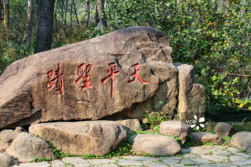 苏州天平山范文正公忠烈庙及天平山庄风光建筑组图图片素材