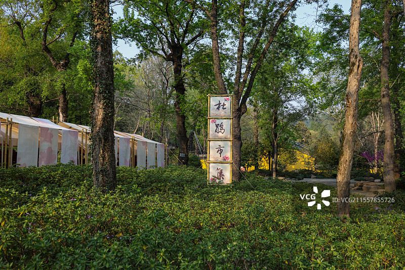 苏州天平山范文正公忠烈庙及天平山庄风光建筑组图图片素材