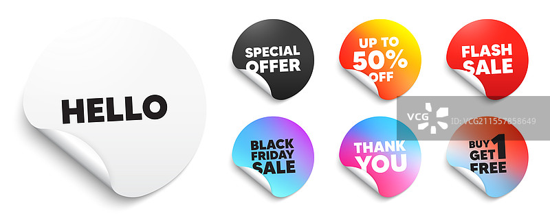 你好，欢迎标签，嗨，邀请，优惠贴纸图片素材