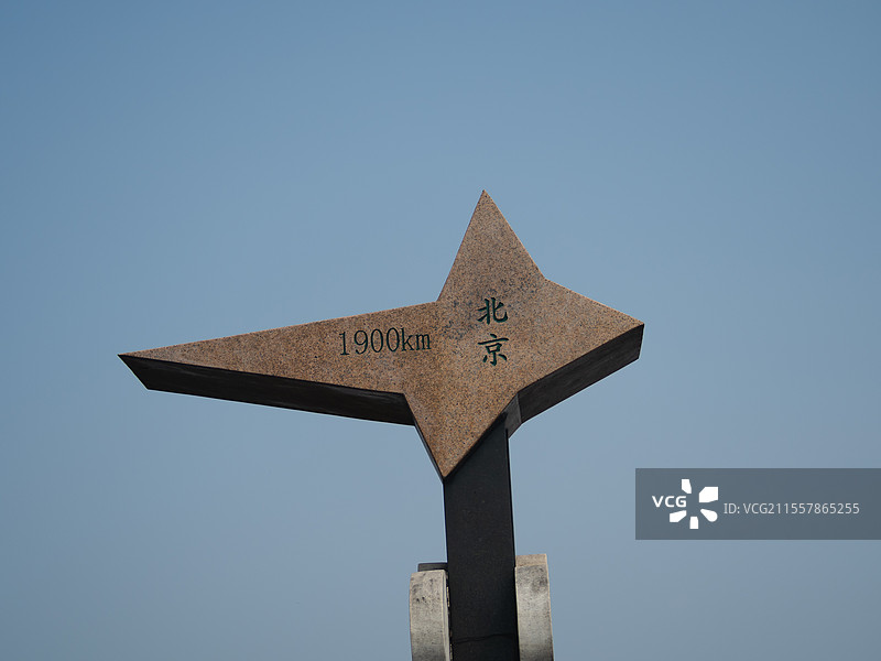 中国广东广州白云山风景区摩星岭广州到北京方向标。图片素材