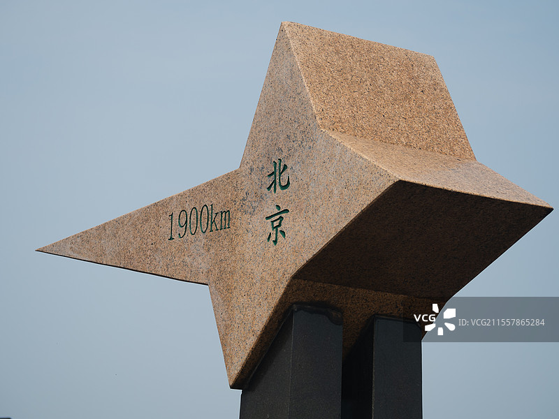 中国广东广州白云山风景区摩星岭广州到北京方向标。图片素材