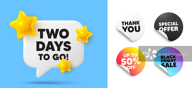 距离活动结束还有2天的特别优惠价格标志图片素材