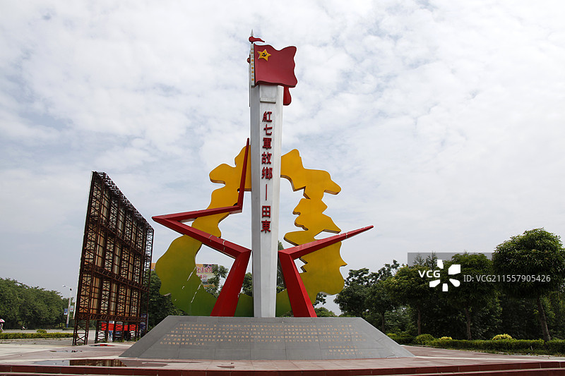 广西百色市田东县县标图片素材