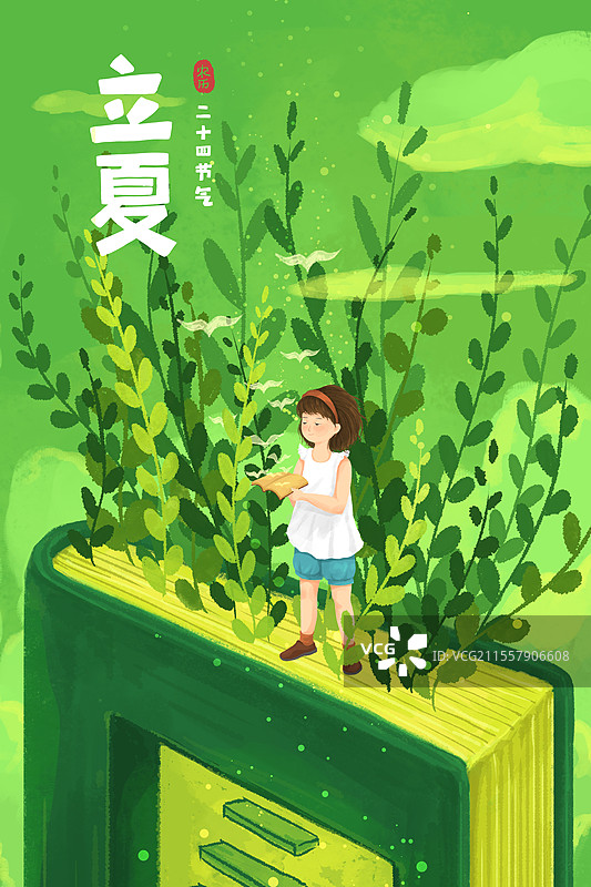 立夏节气原创插画海报6图片素材