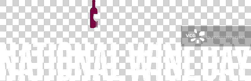 国家葡萄酒日，5月25日，节日概念图片素材