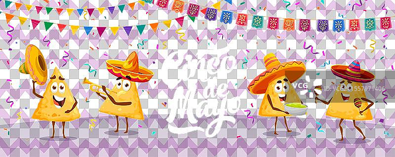 五月五日节日墨西哥玉米片在舞台上图片素材