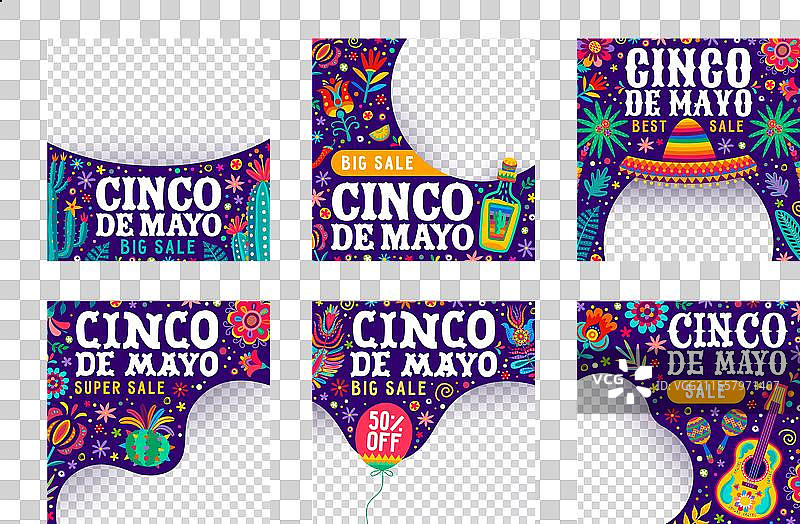 五月五日社交媒体帖子模板套件图片素材