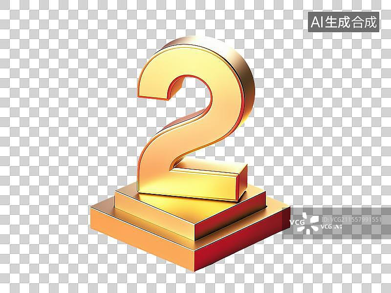 【AI数字艺术】一个金色的数字2立在奖台上图片素材