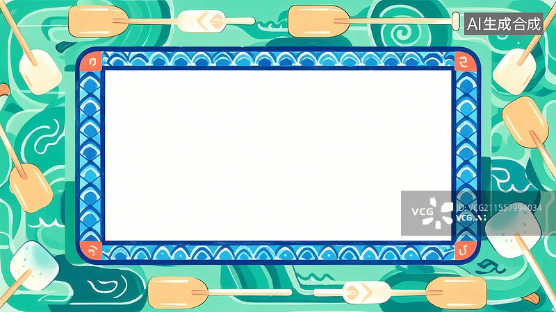 【AI数字艺术】龙舟竞渡空白框2D卡通最大图片素材