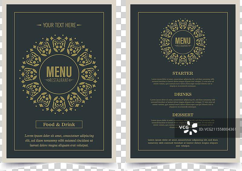 奢华菜单布局与装饰元素图片素材